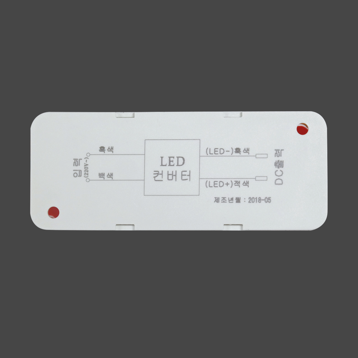 (주) 황제라이팅 | EL - 004